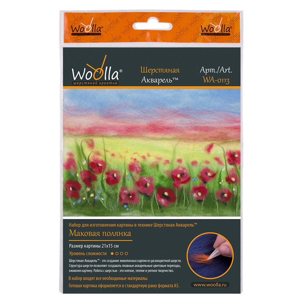 Woolen watercolor kit WA-0113