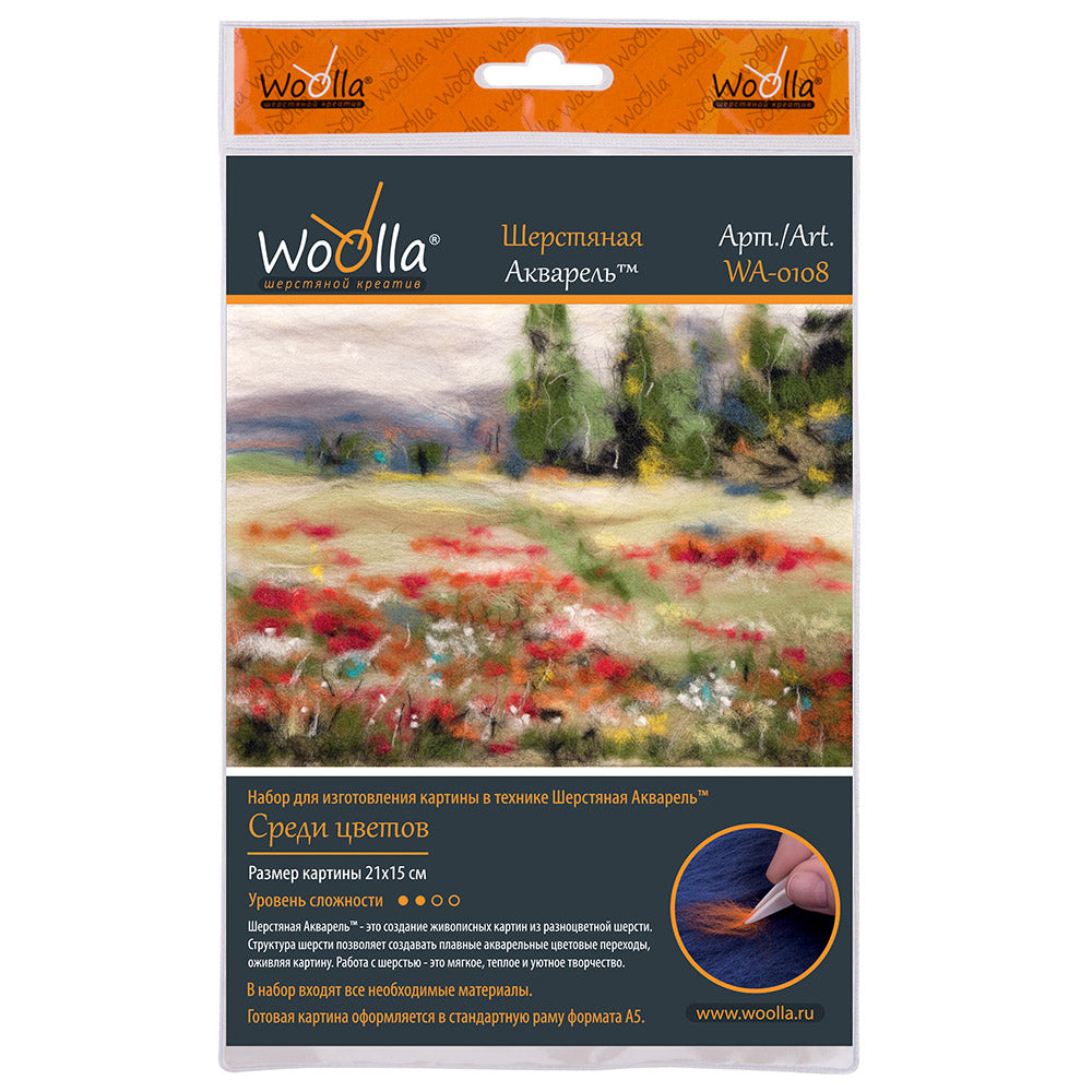 Woolen watercolor kit WA-0108