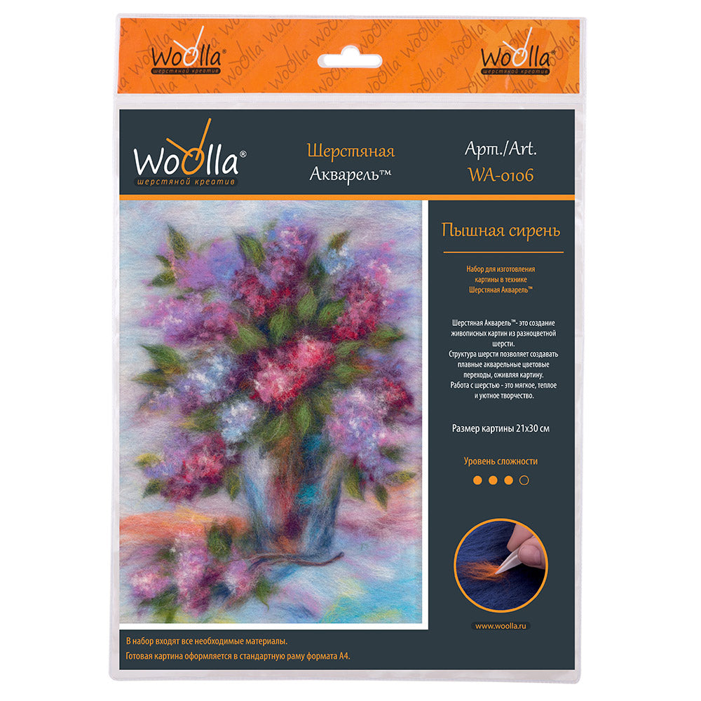 Woolen watercolor kit WA-0106