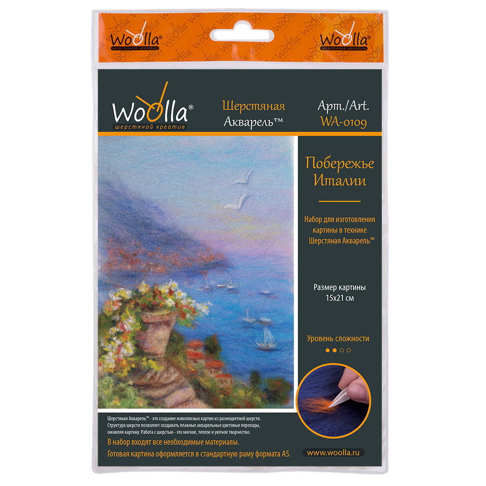 Woolen watercolor kit WA-0109